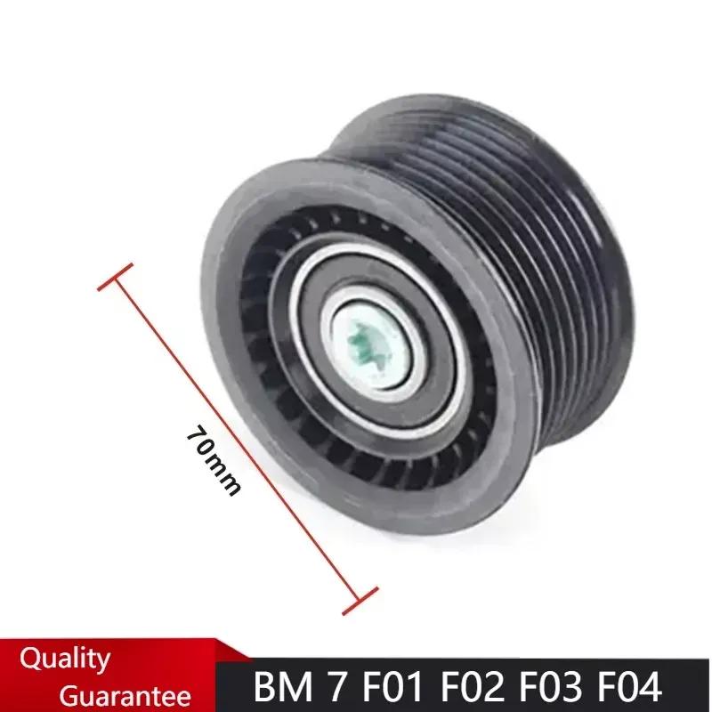 11287559889 Belt Tensioner Pulley for BM 7 F01 F02 F03 F04 X6 E71 E72 E71 E72