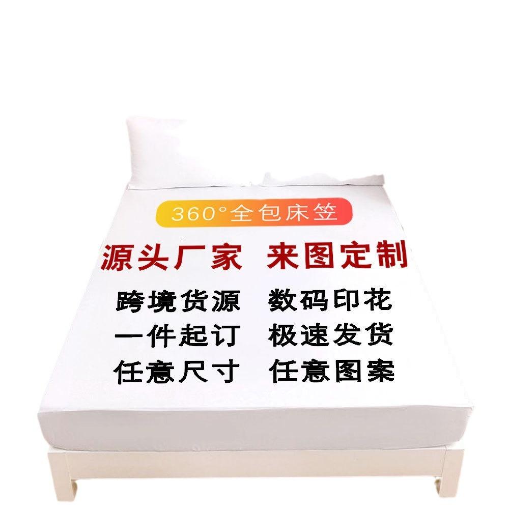 Kompleksowy Polerowany Materac, Nowy Rodzinny Uroczy Kreskówkowy Zestaw Trzyczęściowy Materac Dziecięcy