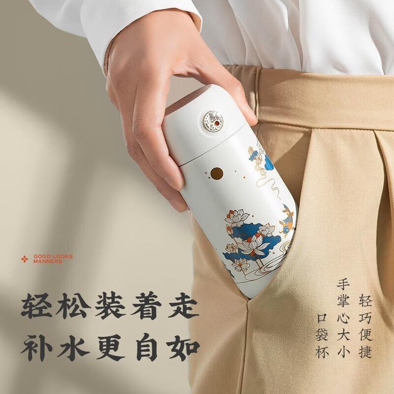 

WUSHIWU Yuntu 200ml Insulated Shaker Cup