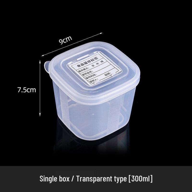 ZISIZ Refrigerator Storage Box