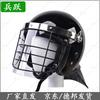 Bingyue Europäischer Stil Taktischer Riot-Helm mit Netzvisier