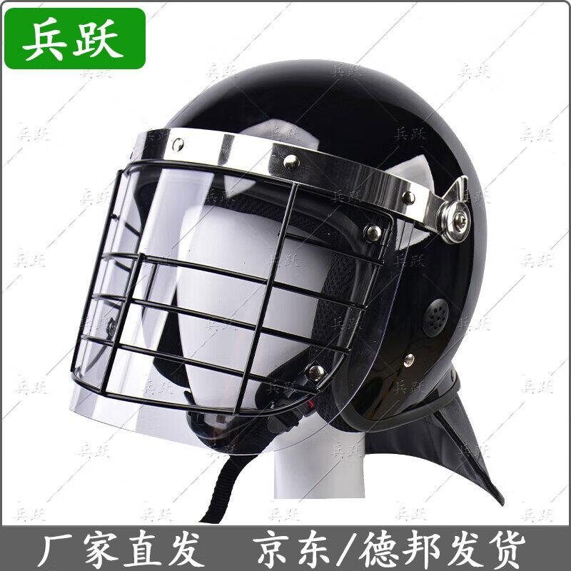 Bingyue European Style Tactical Riot Helmet with Mesh Visor