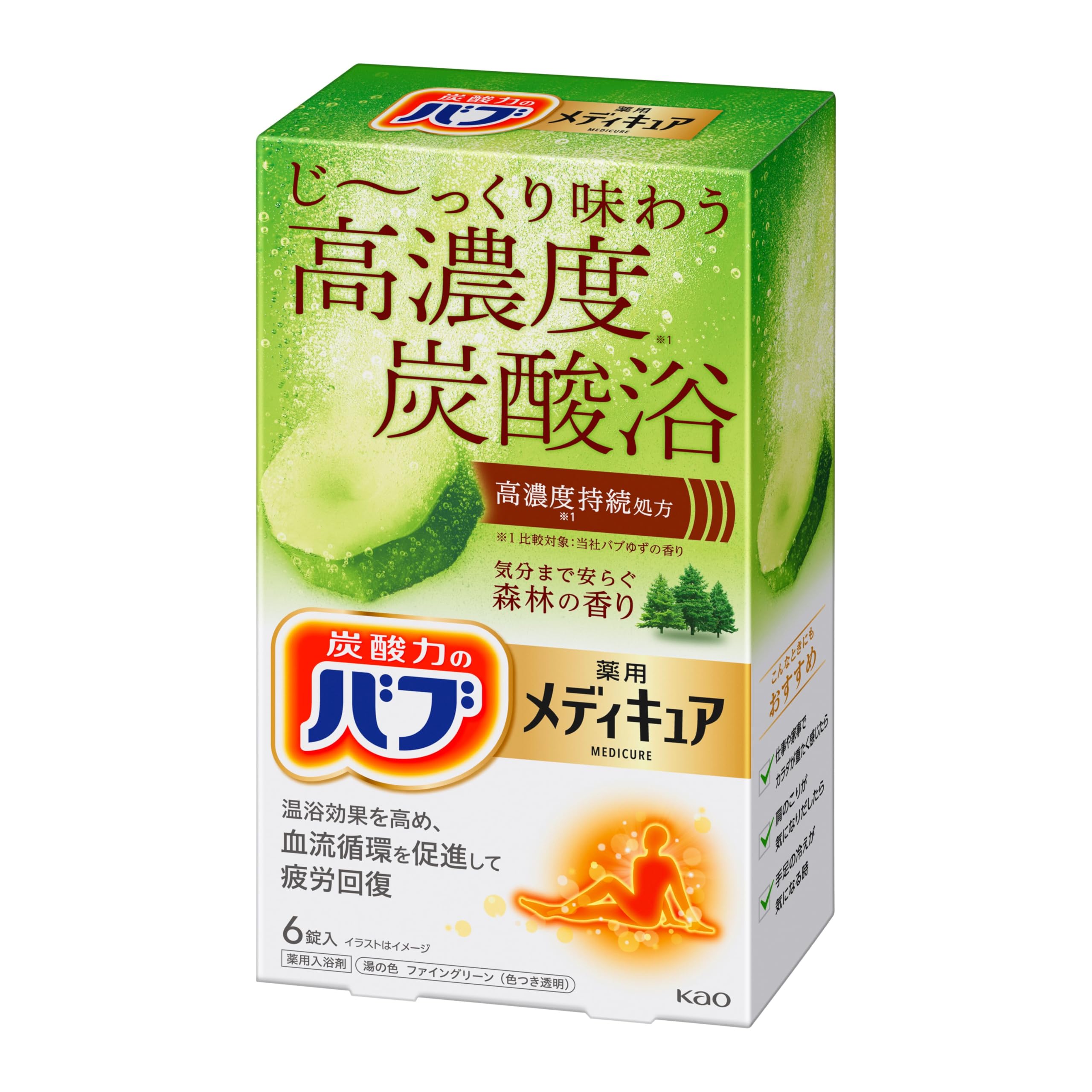 Kao Bub Medicated Forest Scent Bath Tablets, 70g, 6 Count (Pack of 6)