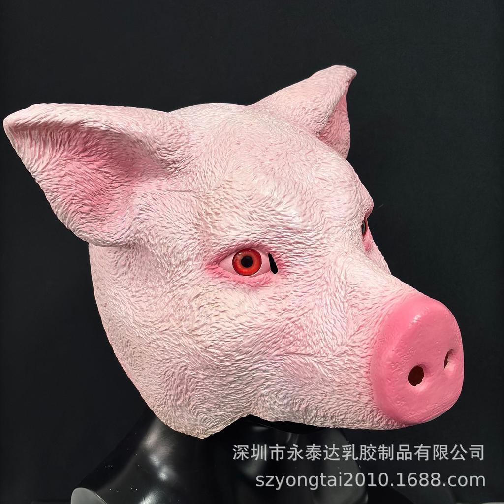 New Funny Pink Pig Head Mask Bald Pig Halloween Costume Party and Selfie Prop