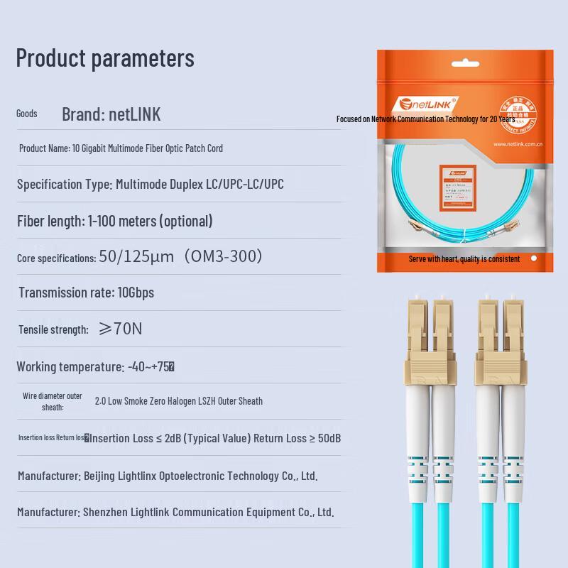 NetLINK OM3 LC-LC 10G Multimode Glasfaser-Patchkabel