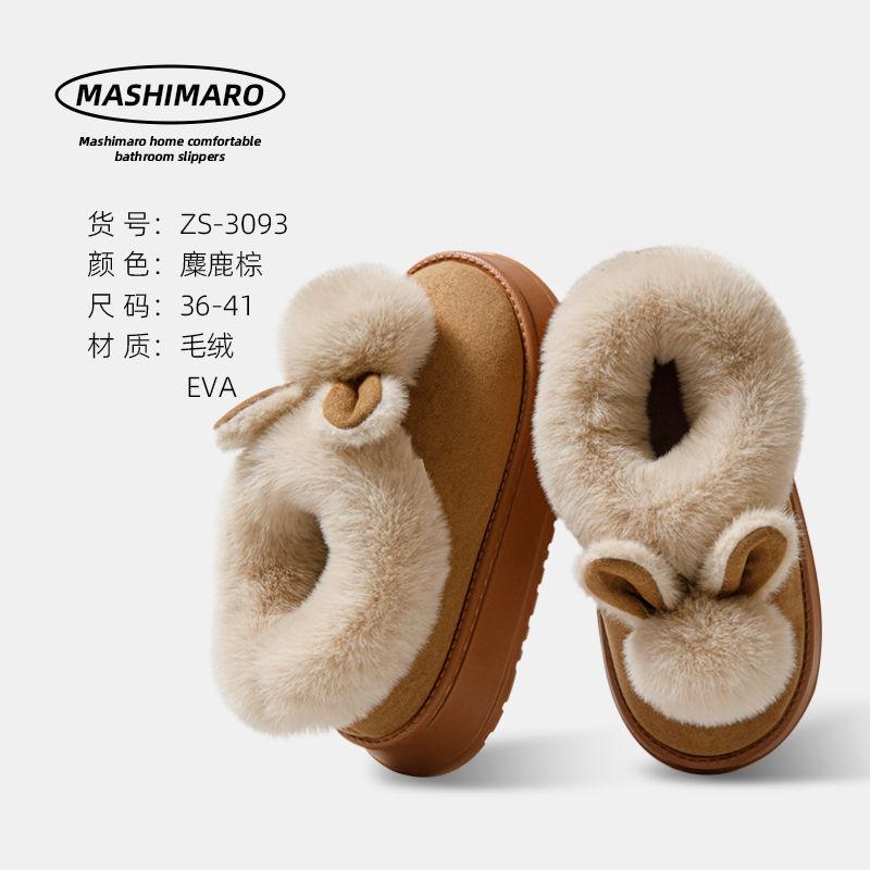 Cotton shoes women wear cute plush office thick bottom warm home cotton slippers bag heel in winter