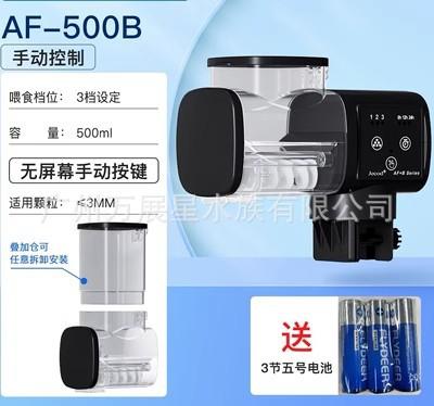 Fish Tank Feeder Intelligent Timing Feeder Ornamental Fishes Birds Turtles Food Aquarium Automatic Feeding Large Amount of Fish