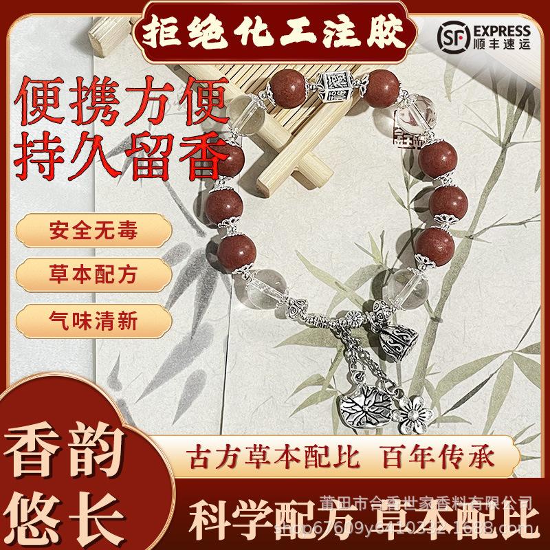 Best-selling Online: The Same Style of Pine Cone Incense Herbal Bracelet, Made with Natural Traditional Incense Beads, Offers Long-lasting Fragrance