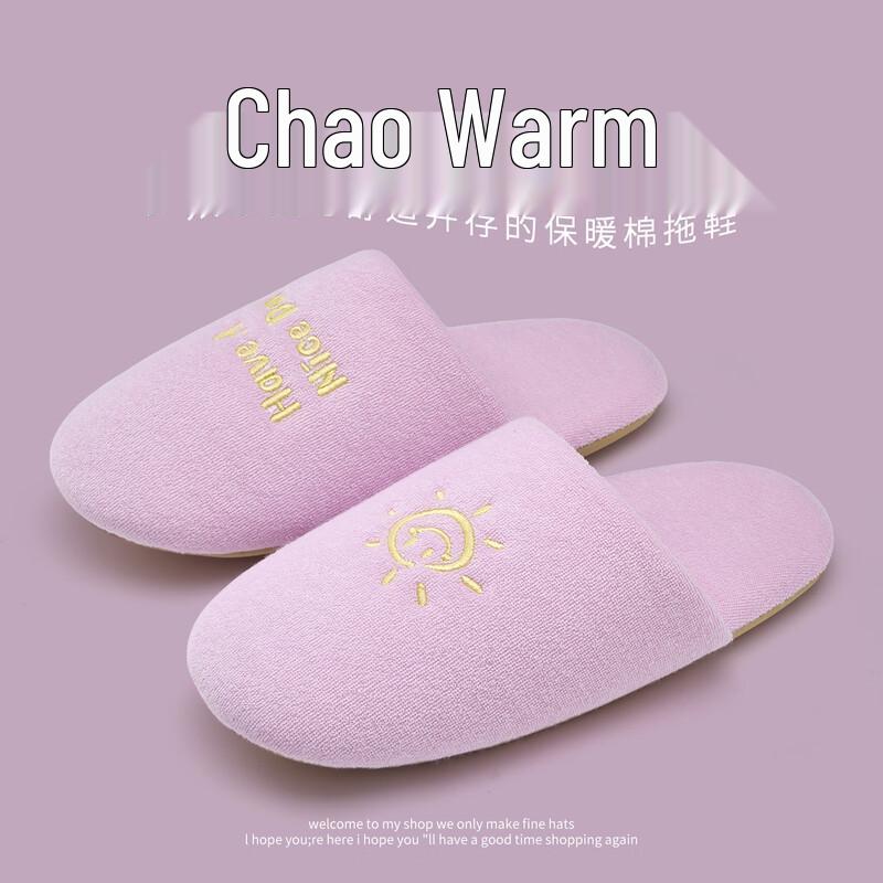 

Grace Cozy Indoor Winter Cotton Slippers 39-41