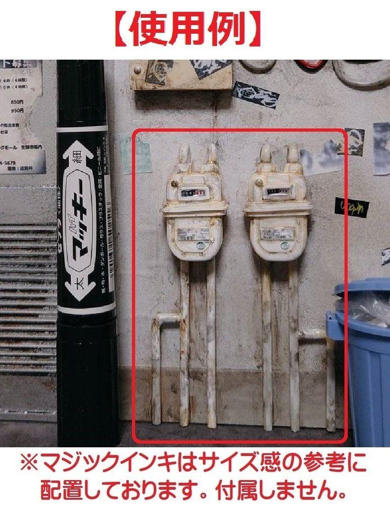 

[Б/У] Газовый счетчик масштаба 1/12