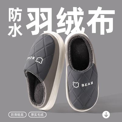 Baumwollpantoffeln Winterbaumwollpantoffeln Indoor-Plüsch-Baumwollschuhe Haushalt Verdickte warme Indoor-Hausschuhe