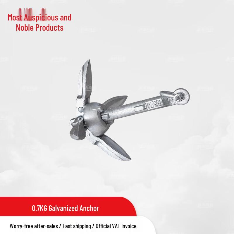 Zui Ji Shang Pin Folding Anchor for Inflatable Boats