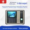 U-MACH Fingerprint Attendance Machine CN Plug (adapter Included)