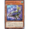 Yu-Gi-Oh! Card Abyss Shark (Normal) ANIMATION CHRONICLE 2024 (AC04) | Effect Monster, Water Attribute, Fish-Type, Normal
