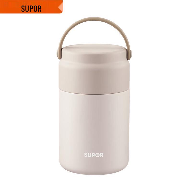 Supor Crystal Ceramic Insulated Food Jar 800ml