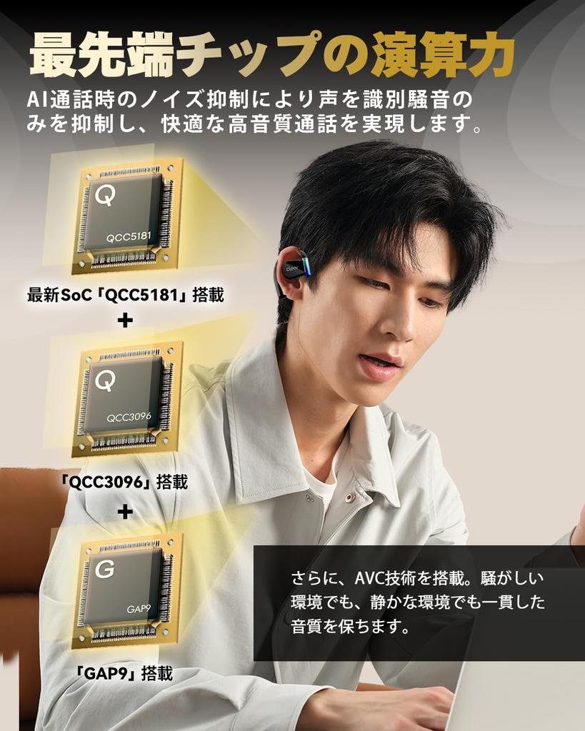 Cleer ARC 3 Wireless Earphones with Dolby ANC Function GAP9 QCC3086 Heart Rate Bluetooth 12g IPX7 LCD 40 Hours Playback (MAX) Open-Ear [QCC5181+ +