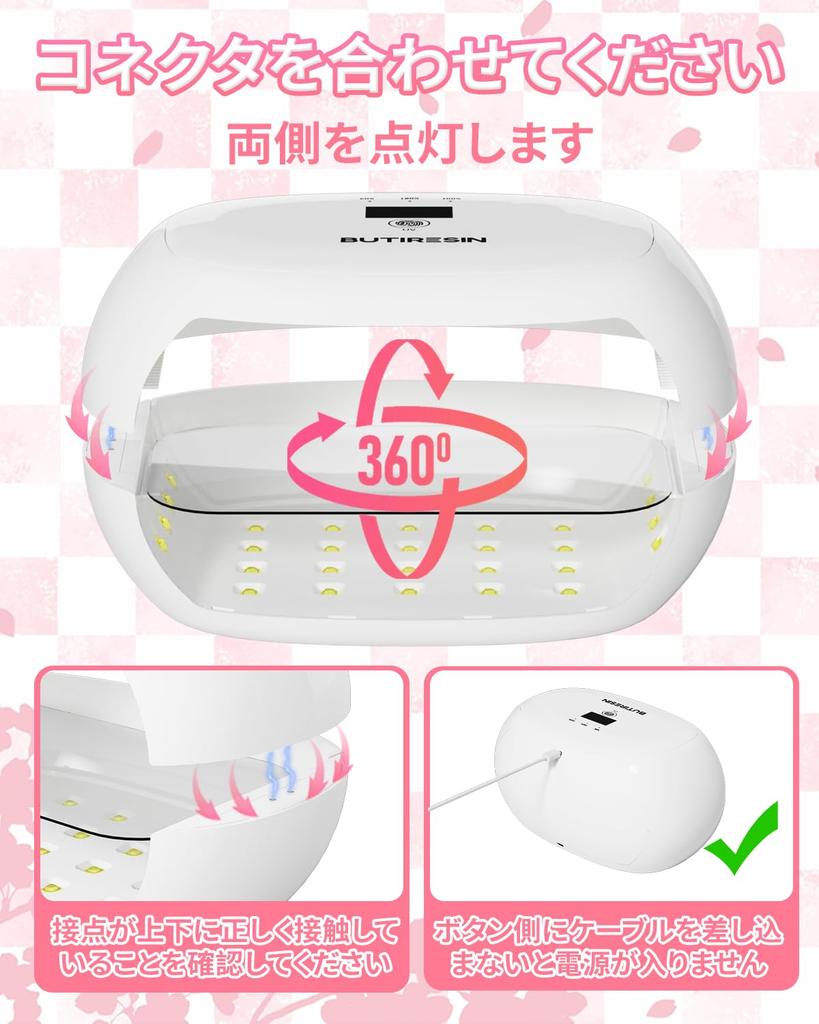 BUTIRESIN 60W Ultra Powerful UV UV Resin Light Light Timer Settings or 300 56 LED DIY Craft Light for Resin Lamp, 2-in-1 - Double-Sided Illumination,