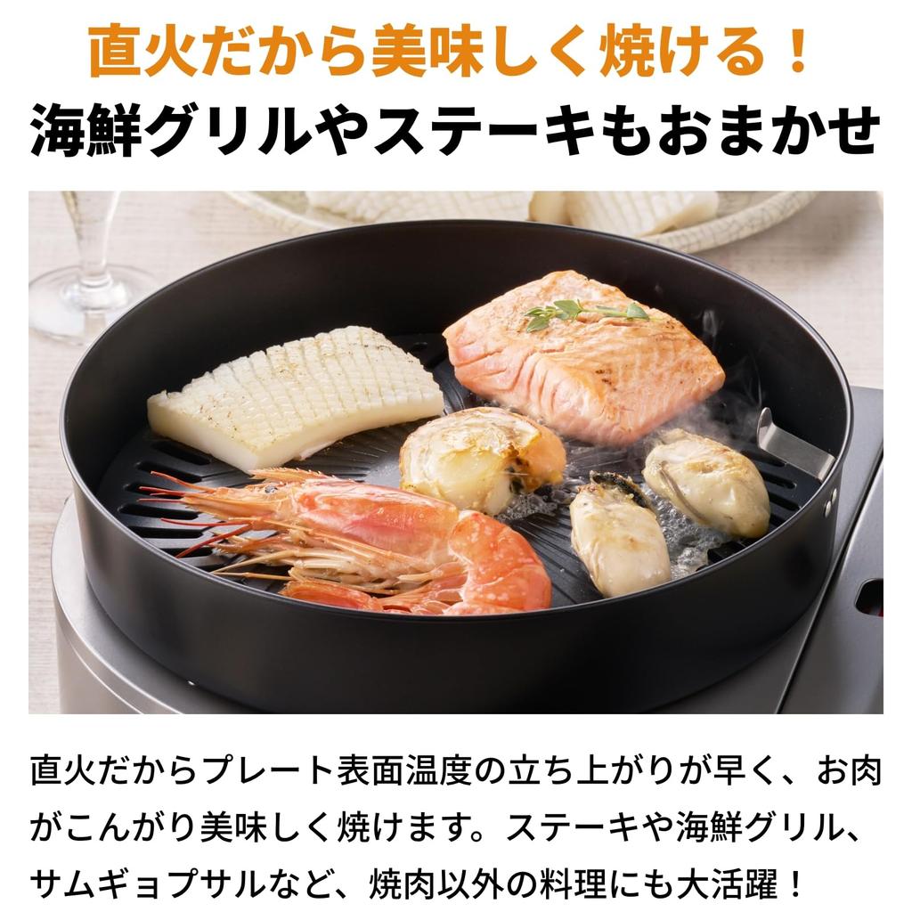 Iwatani Cassette Gas Stove, Smokeless Barbecue Grill, Yakimaru Slim, Yakimaru, Yakimaru 3, Made In Japan, Iwatani Homemade Series CB-SLG-3