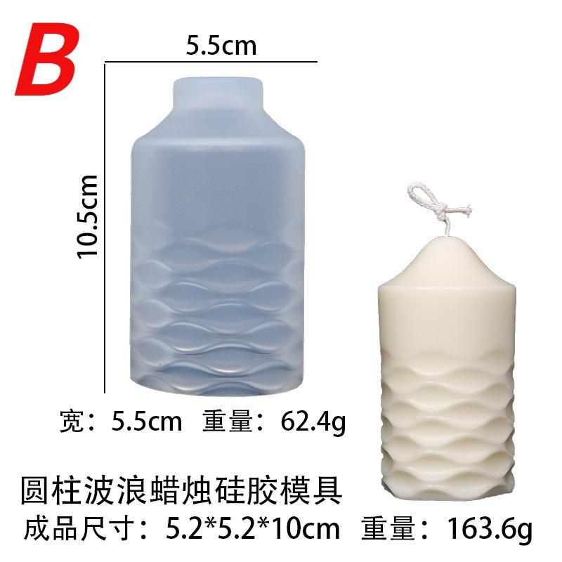 1 Pcs 3D Diy Cylindrical Corrugated Candle Silicone Mold Handmade Diy Aromatherapy Candle Making Supplies Home Decoration