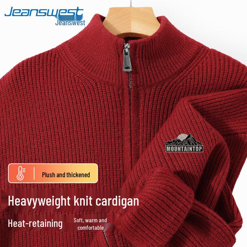 Мужской кардиган-жакет крупной вязки с принтом букв Jeanswest 3XL