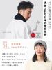 CHARM Neck Warmer and for Size Fits Dark UV Made in Japan with Organic Cotton 2-Way (Men's Women's), Lightweight, Sleeping, Spring/Summer (One All,