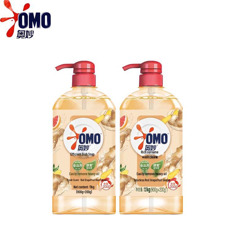 OMO Dishwashing Liquid