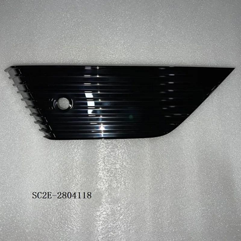 Rear Bumper Trim Panel For BYD ATTO 3 LEFT And Right Bumper Decoration RIGHT