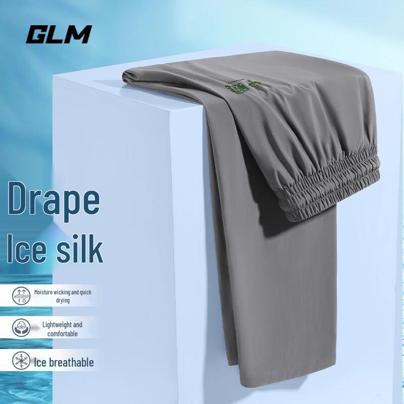 

GLM Men s Summer Cool Breathable Bamboo Print Casual Pants XL