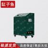 Tank Fish Outdoor Emergency Water Purifier