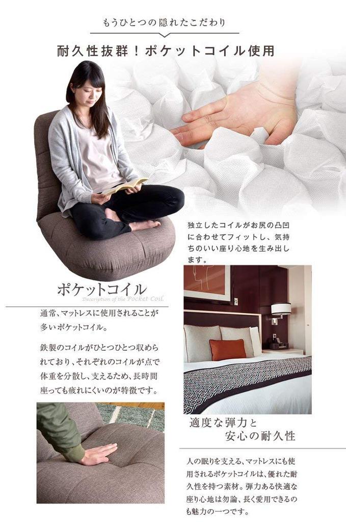 Tansu no Gen Extra Dick 14 Breitenstufen Schwer zu verstauen Greige 15210040 01 AM Stuhl, Schneidersitz, Sitz, Liegefunktion, 60cm, Klappfunktion, Spule,