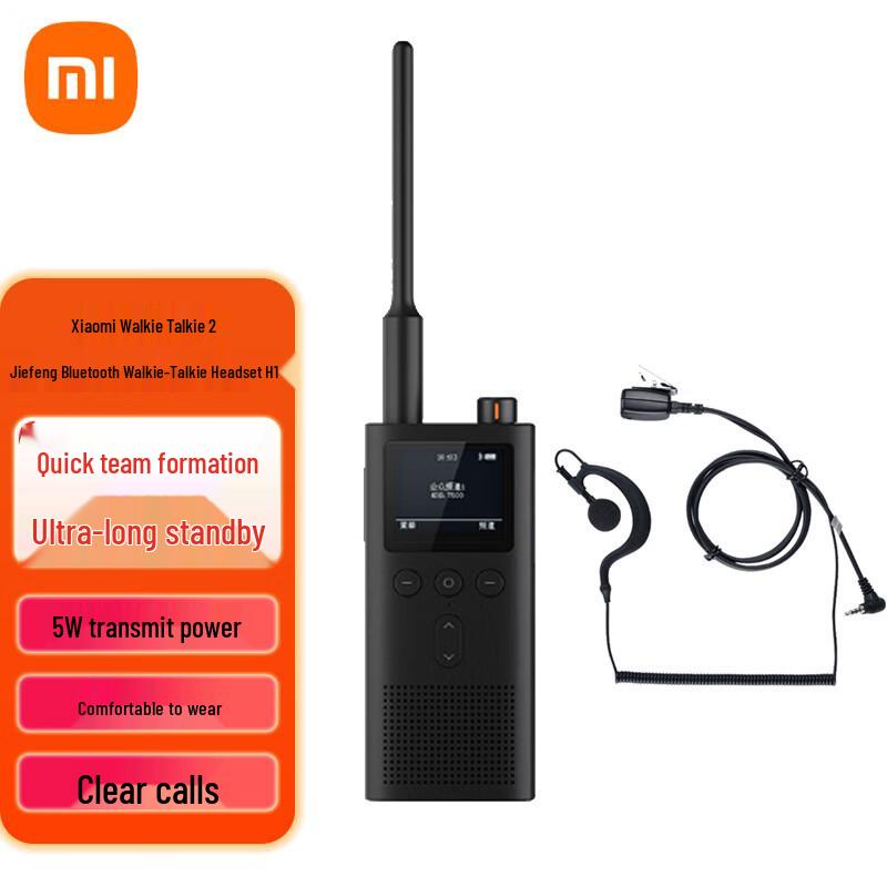 

Xiaomi Walkie-Talkie 2 (CN version)