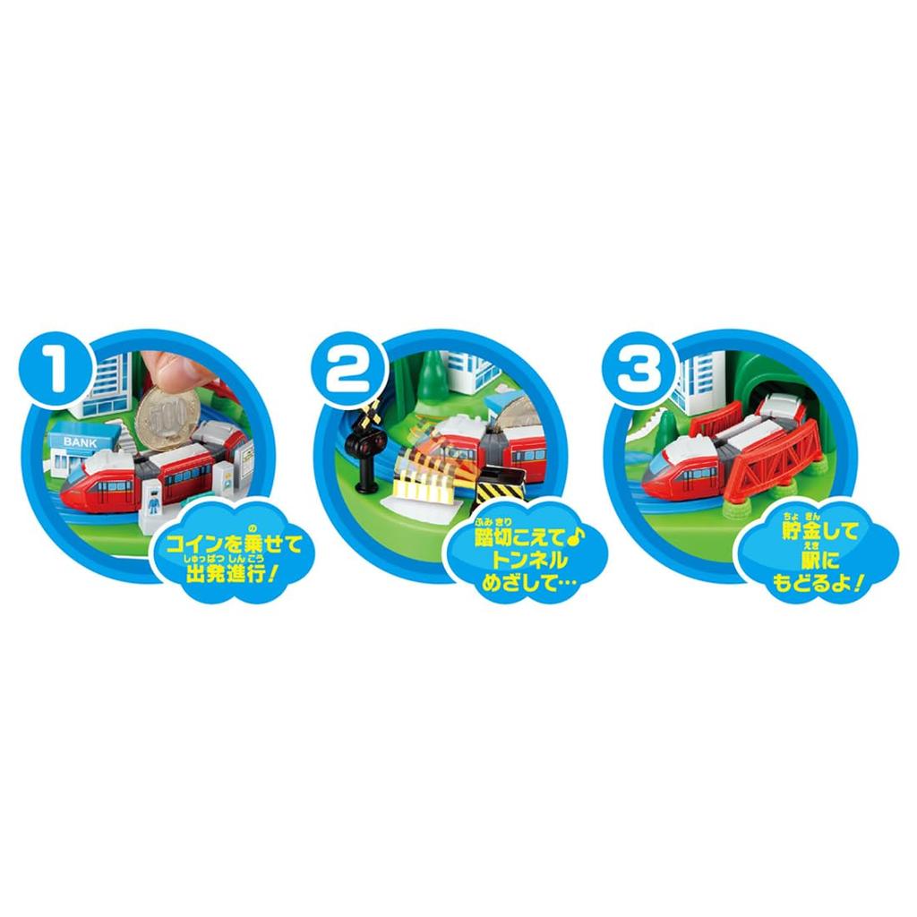 Shine Plarail Vehicle Piggy Bank