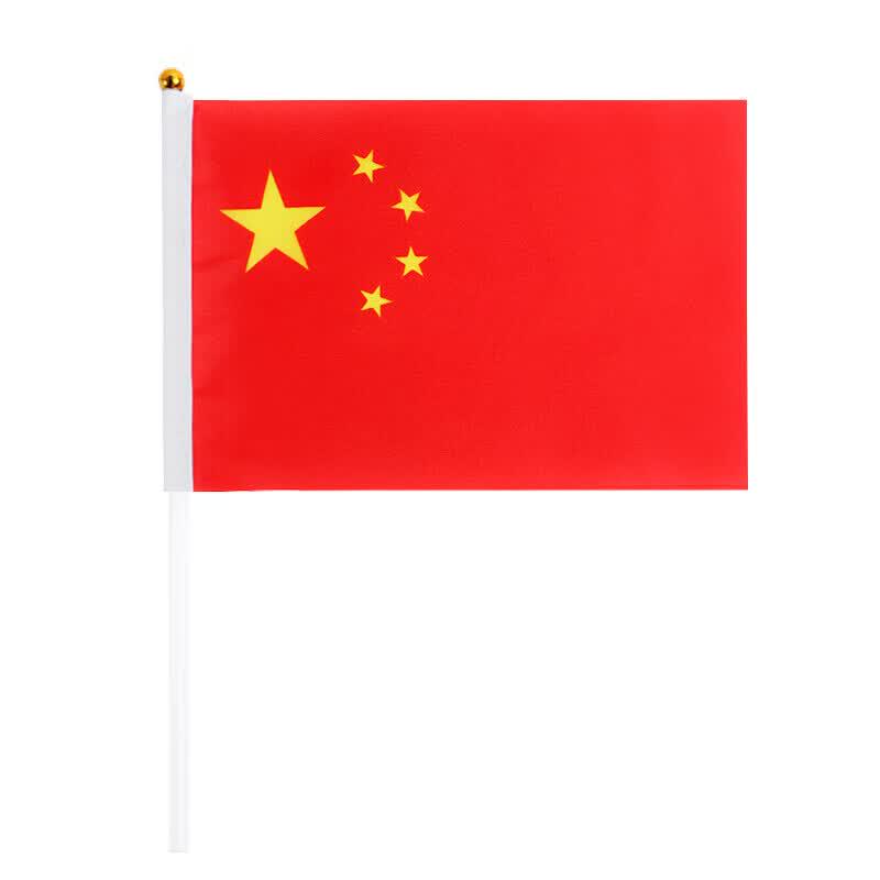Mini National Hand Waving Flags