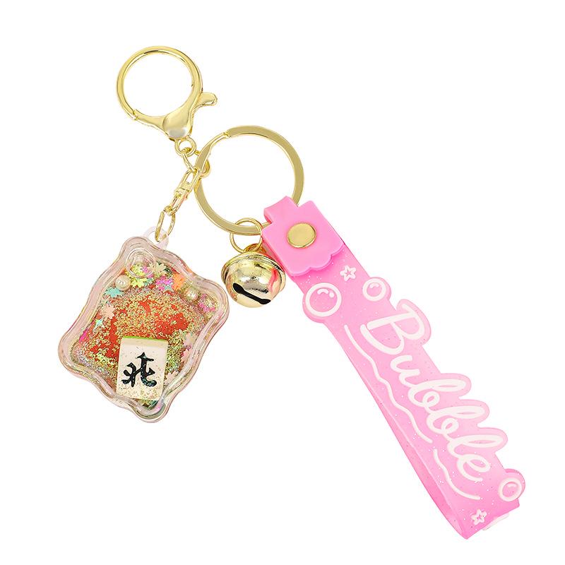 Acrylic Mahjong Sand Keychain - Elegant Car & Bag Pendant Gift