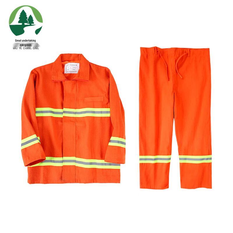 Weiye Changqing Firefighting Suit