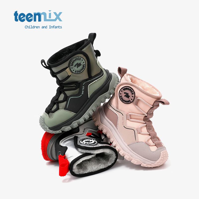 TEENMIX Kids' Winter Warm Snow Boots