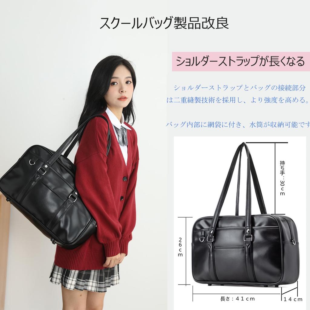 Zuevichn School Bag for High School Boston Large Synthetic Unisex Students, Girls, Bag, Capacity, Leather,