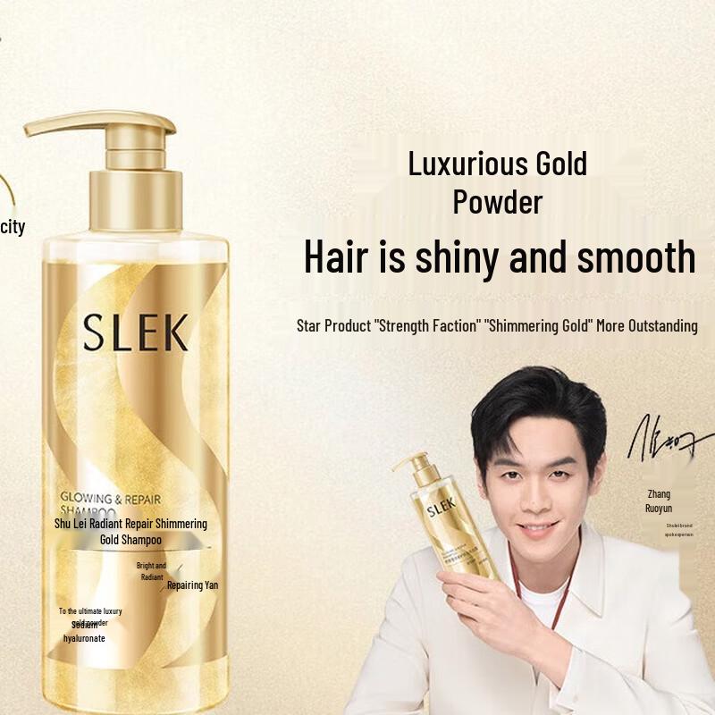 

Sunsilk Brilliant Repair Shimmering Gold Shampoo