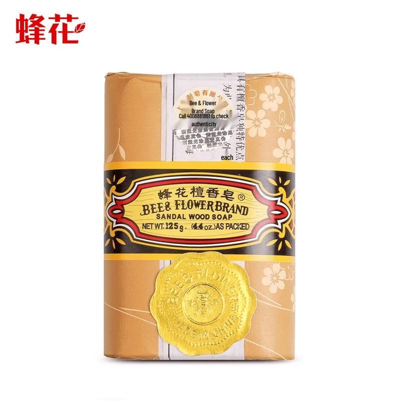 Fenghua Sandalwood Soap