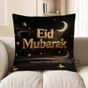 2D Eid Mubarak Starry Night Cushion Cover Pattern Cushion Cover Suitable For Sofa Bedroom Car Pillow Cover