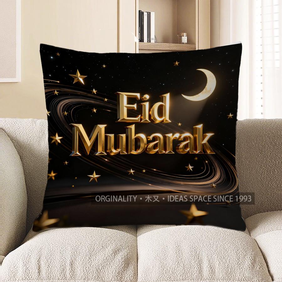 2D Eid Mubarak Starry Night Cushion Cover Pattern Cushion Cover Suitable For Sofa Bedroom Car Pillow Cover