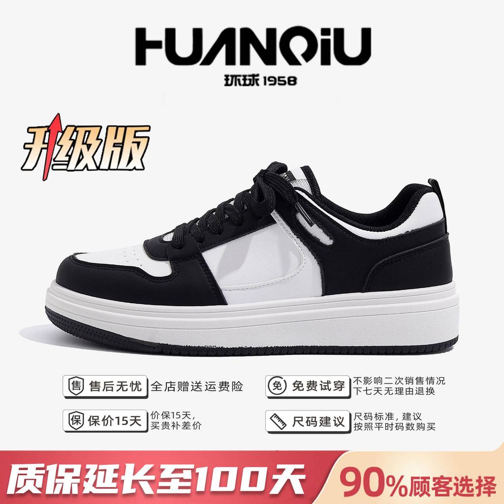 Global Breathable Board Shoes ZHQ-HY071-2 Summer Men's Shoes Versatile Thick-soled Mesh Lightweight Sports and Leisure Shoes