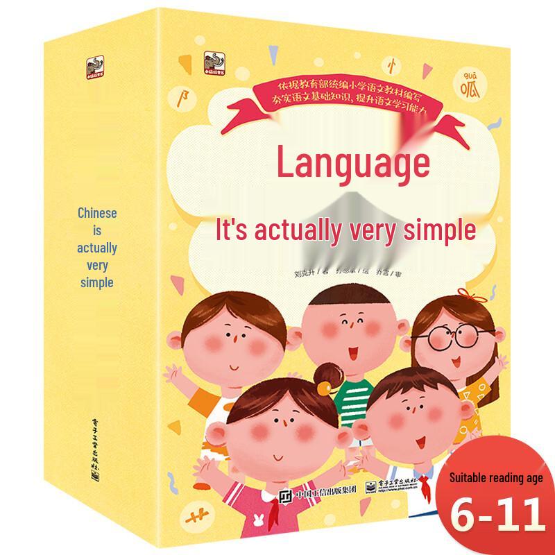 Little Mammoth: Chinese Language Made Simple - 9-Book Paperback Set