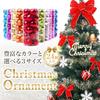Madrugada Christmas Ornament Set Colors Tree Ball Christmas Party Includes 2 Tattoo S325 Balls, 24-Piece (11 Available), Decorations, Ornaments,