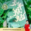 Xie Yuda Taiping Houkui Green Tea