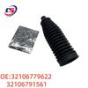 BMW E70 Steering Gear Dust Cover - Part Nos: 32106779622, 32106791561, 32136751026