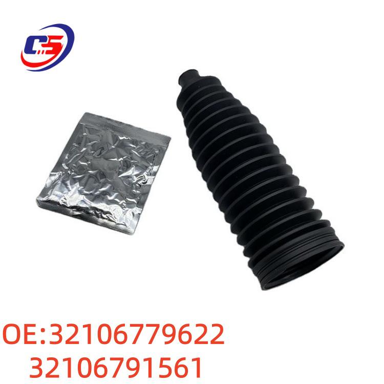 BMW E70 Steering Gear Dust Cover - Part Nos: 32106779622, 32106791561, 32136751026