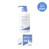 [Exclusive] Atobarrier 365 Body Lotion 400ml
