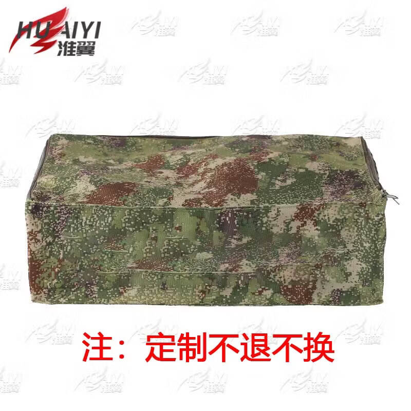 Military Carrying Pillow Bag