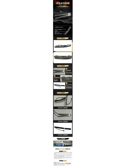LED Daytime Running Light Front Bumper Lip for Mercedes-Benz W464 G63/G65/G500/G550